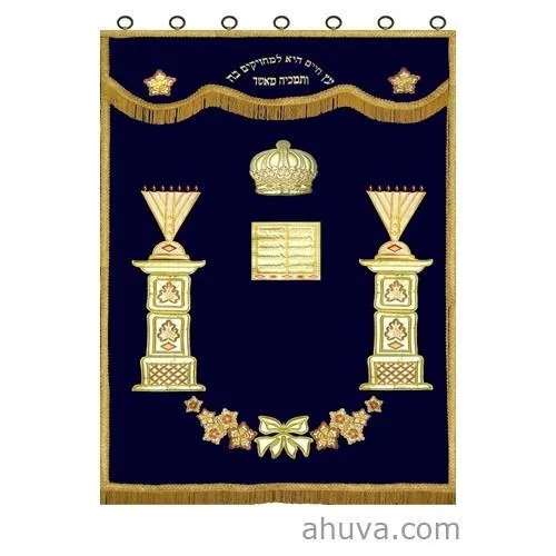 Ark Curtain Parochet Ten Commandments Pillars Of Menorah