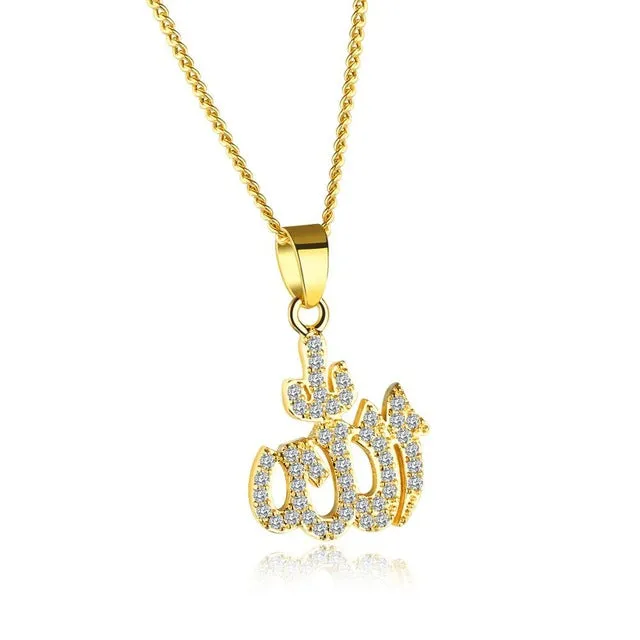 Vintage Silver/Gold Islamic Allah Pendant Necklace For Women ( Muslim Jewelry )